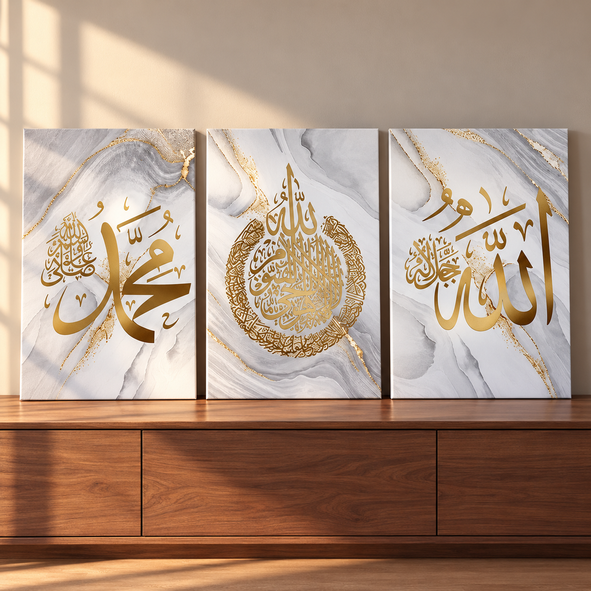 طقم 3 لوحات إسلامية لتزيين جدران بيتك بذكر الله