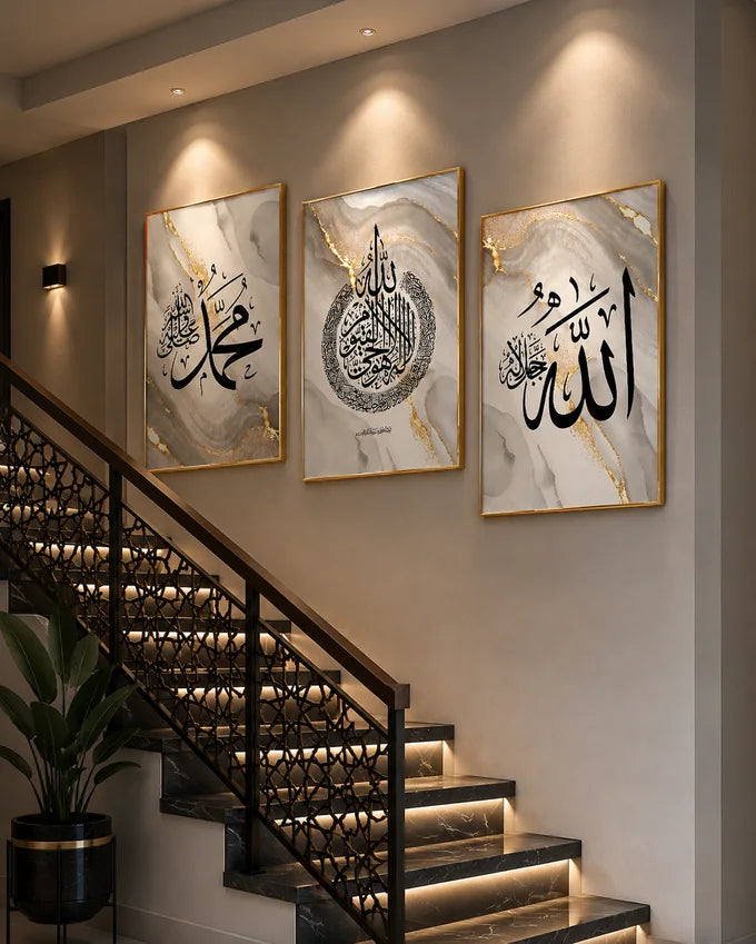 طقم 3 لوحات إسلامية