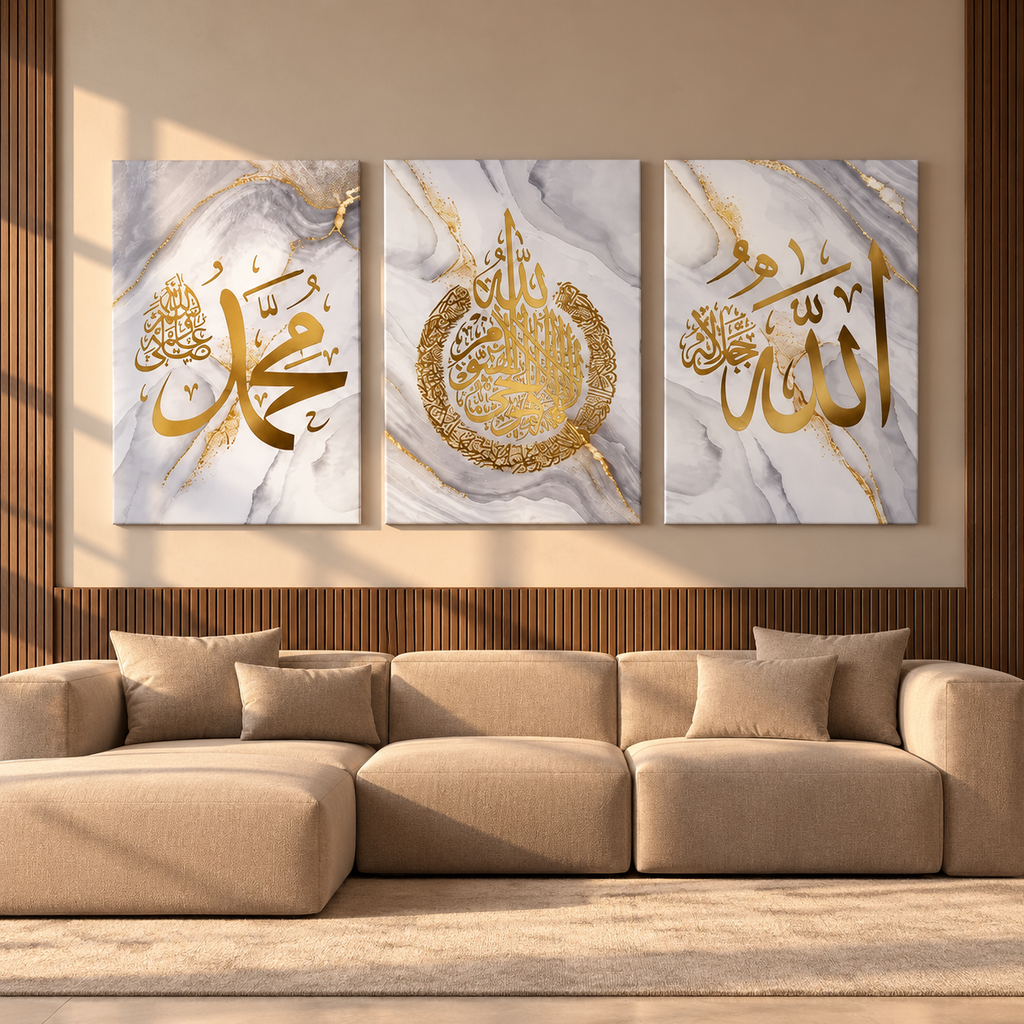 طقم 3 لوحات إسلامية لتزيين جدران بيتك بذكر الله