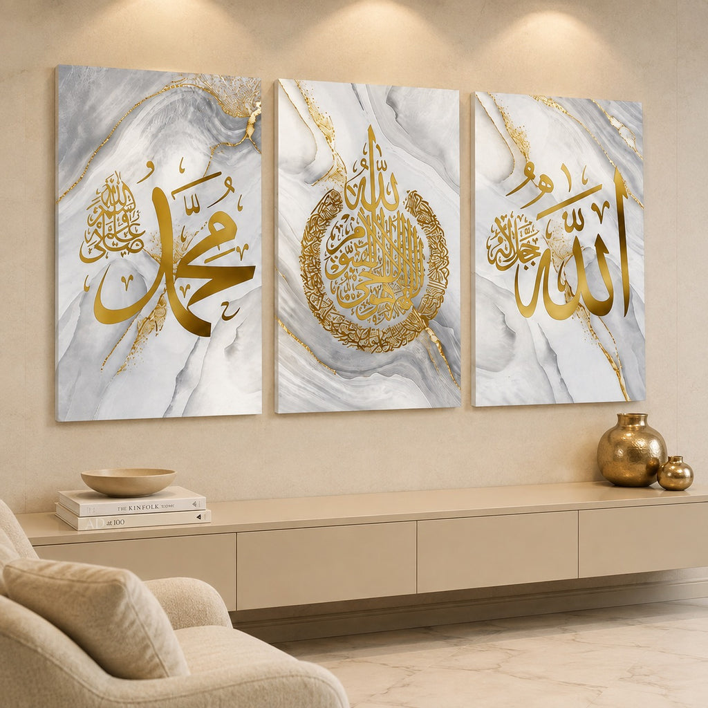 طقم 3 لوحات إسلامية لتزيين جدران بيتك بذكر الله