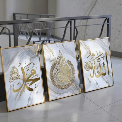 طقم 3 لوحات إسلامية